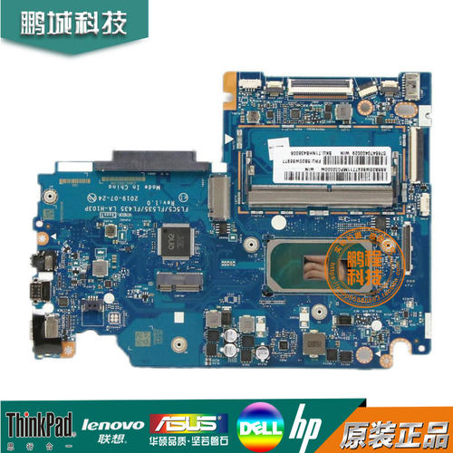 联想 IDEAPAD C340-15IIL 主板 i3 i5 4GB LA-H103P 5B20W86977