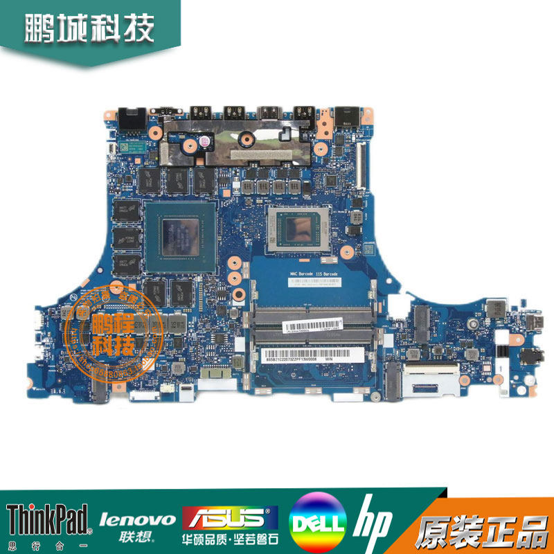 联想 Legion 5-17ACH6H 主板 R7-5800H GN20-E5-A1 8GB NM-D562