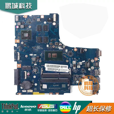 联想 ideapad 500-14ISK 主板 I7-6500 WIN/NOK 2G  LA-C851P