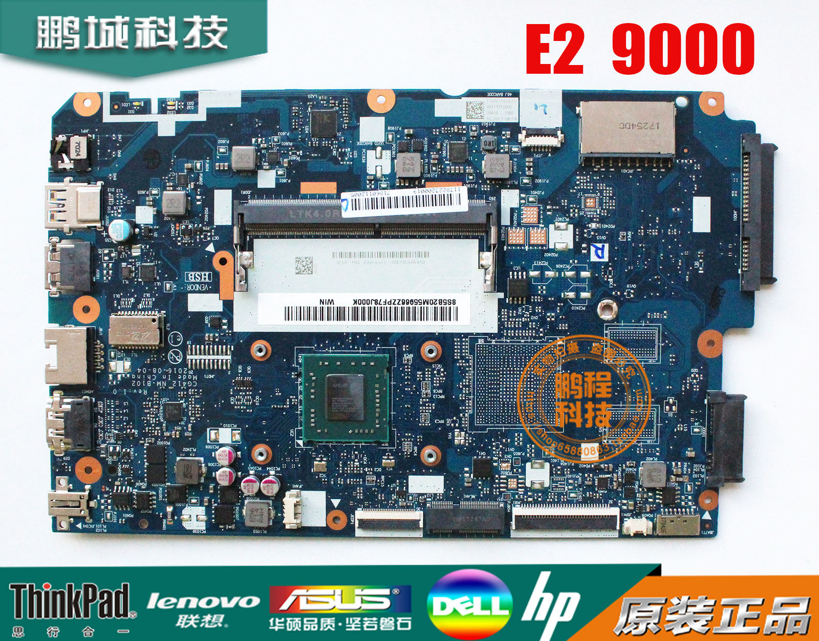 lenovo 联想ideapad 110-15ast  110-14ast 笔记本主板 nm-b102