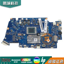 联想 ideapad 5-14ARE05 主板 R5-4500U 集成 LA-J701P