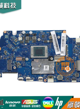 联想 ideapad 5-14ARE05 主板 R5-4500U 集成 LA-J701P