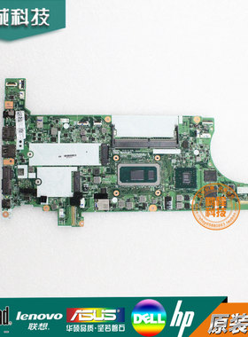 ThinkPad联想 ThinkPad P14S P15S E14 E15 Gen 2 T490 T14 主板