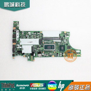 ThinkPad联想 ThinkPad P14S P15S E14 E15 Gen 2 T490 T14 主板