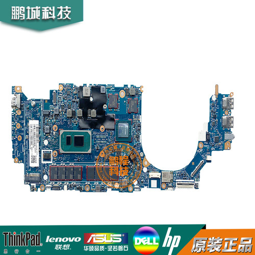 用于 HP HSN-141C 830 840 G8 主板 I5 I7-11代CPU 6050A3217501