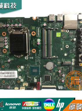 全新联想 AIO 510-23ISH 扬天S5250一体机主板LA-D951P LA-D952P