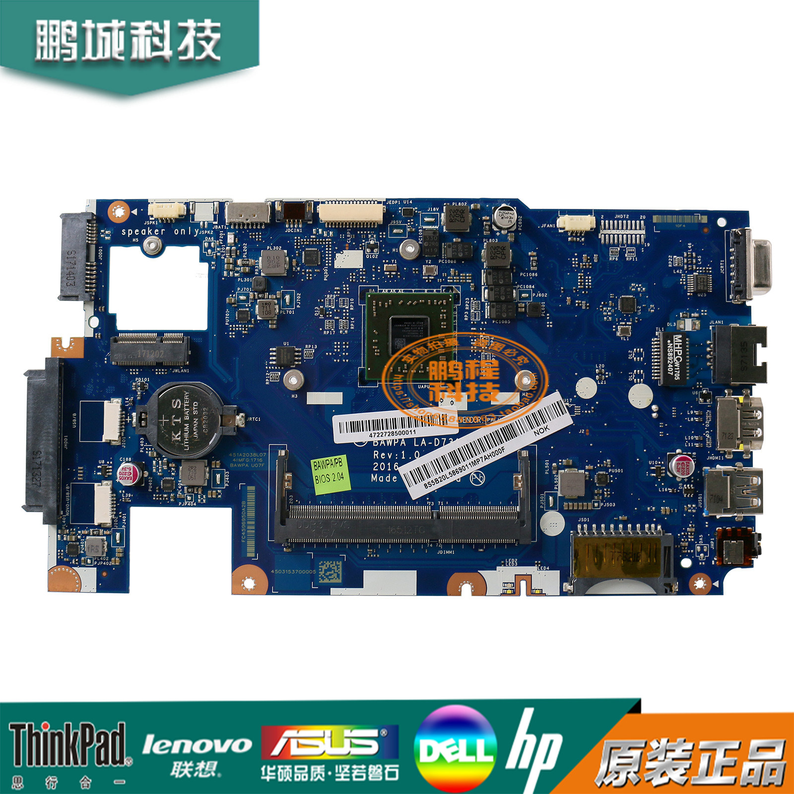 全新联想/lenovo e41-15主板5b20l58690 la-d713p 集成笔记本主板