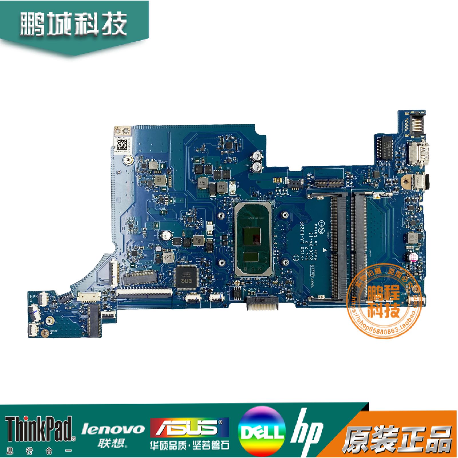 惠普15-DU256G8TPN-C139主板