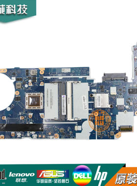 联想 ThinkPad E455 主板 A6A8 集成独立 NM-A231 04X4982