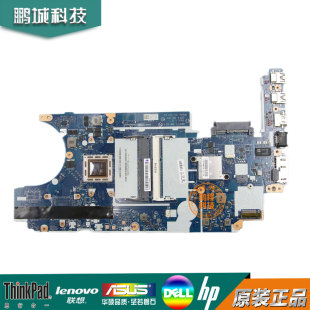联想 ThinkPad E455 主板 A6A8 集成独立 NM-A231 04X4982