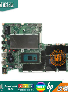 联想ThinkBook 14-IIL/15-IIL 主板 i3i5i7 集成独立 DALVACMB8D0