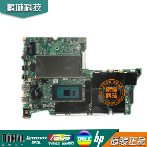 联想ThinkBook 14-IIL/15-IIL 主板 i3i5i7 集成独立 DALVACMB8D0