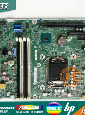 HP/惠普 ProDesk 600 g4 G5 SFF 主板 L05338-501 L02433-001