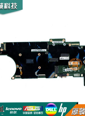 全新 联想 ThinkPad A285 主板 R3/R5 8G NM-B751 02DL700