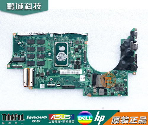 lenovo7-14ITL05主板5B20Z97245