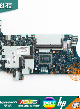 联想Thinkpad X13 gen 1 NM-C791 T14S T495 NM-C891 NM-C131主板