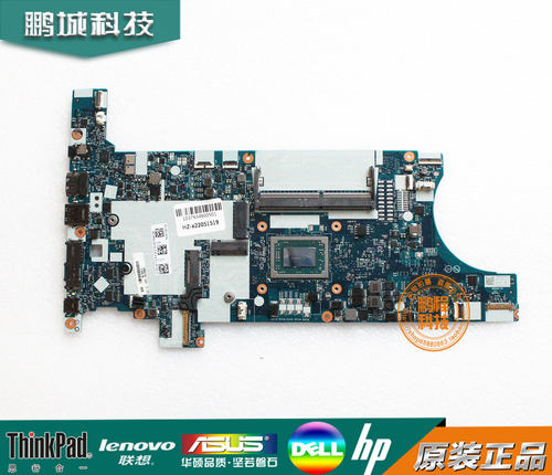 联想NM-C791X13GEN1T14S主板