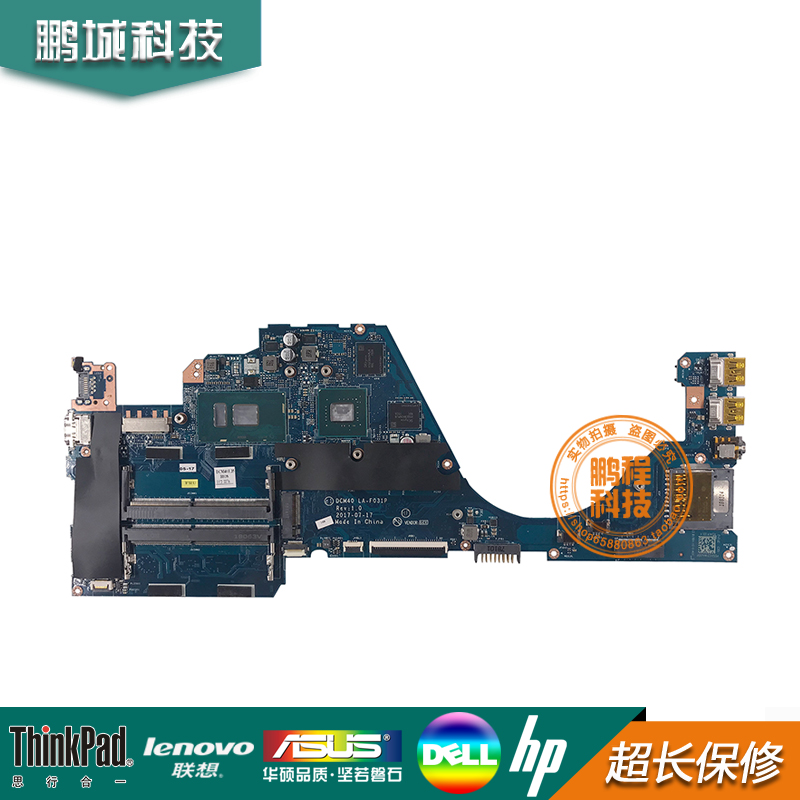 HP/惠普TPN-C131 14-BF主板 LA-F031P F035P 930576-601 935417-5