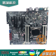 联想Thinkstation P500工作站主板 P510 X99主板 00FC922 00FC921