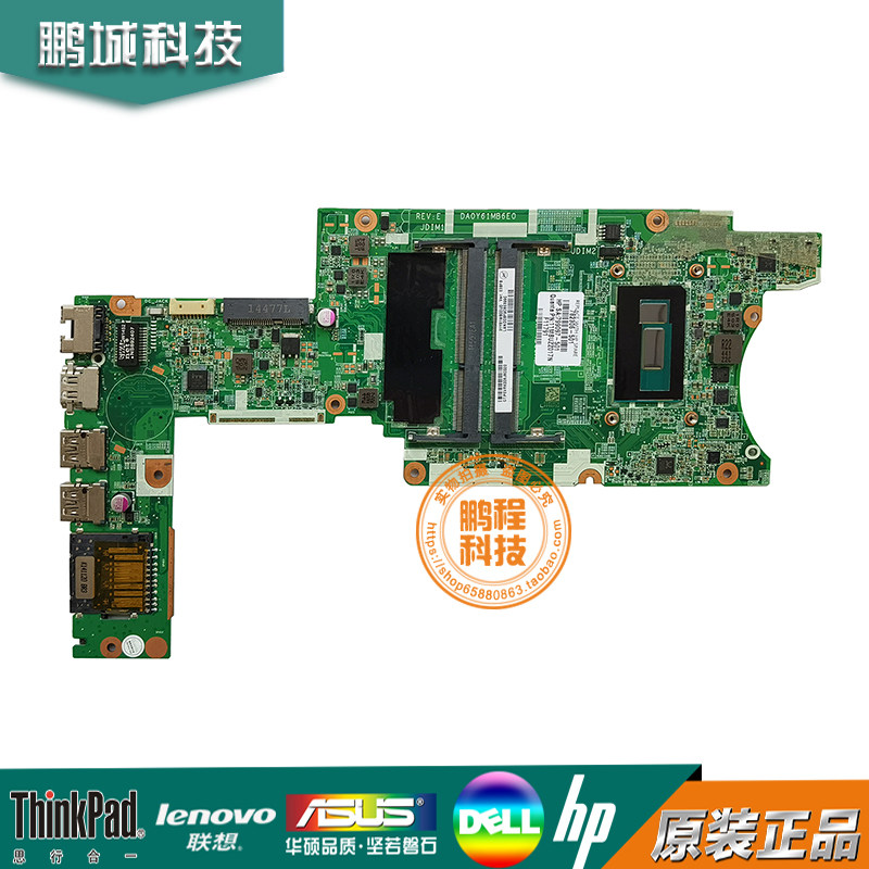 惠普hp envy x360 15-u 主板 843062-601 843345-601 da0y61mb6e0