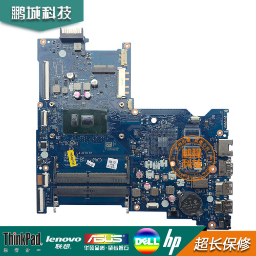 惠普/HP 15-AY 主板 LA-D707P 914598-601 903795-501 903792-001