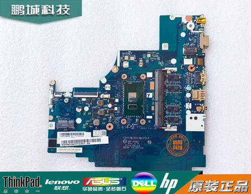 联想小新310-15IKB主板nm-a751