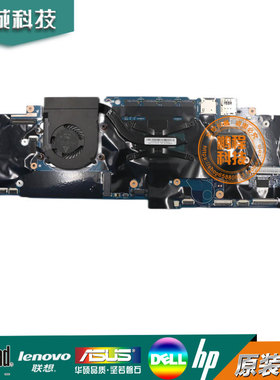 联想 ThinkPad X1 Carbon 4th Gen 主板  i7-6500U 8GB 14282-2M