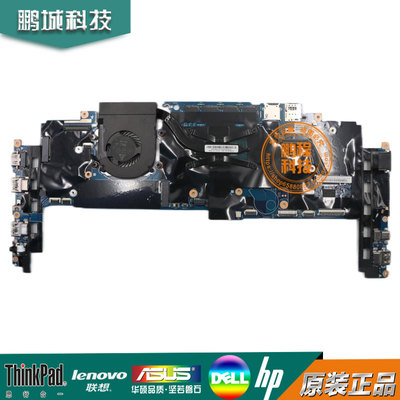 联想 ThinkPad X1 Carbon 4th Gen 主板  i7-6500U 8GB 14282-2M