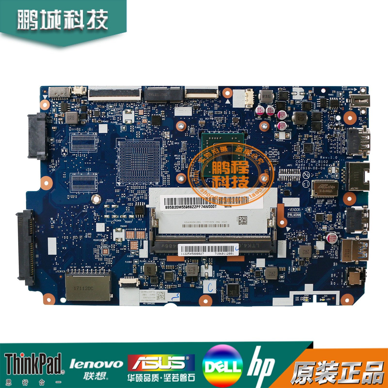 联想110-15ast 110-14ast nm-b102 l80tq a9-9400 gm集成显卡主板