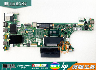 联想 thinkpad T470 T470S 主板 CT470 NM-A931 01HW539 i5-6300