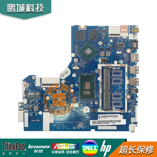 联想新潮小新5000主板