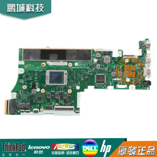 联想 ideapad 5-15ARE05 主板 R3-4300U  8GB NM-C811 5B20S44360