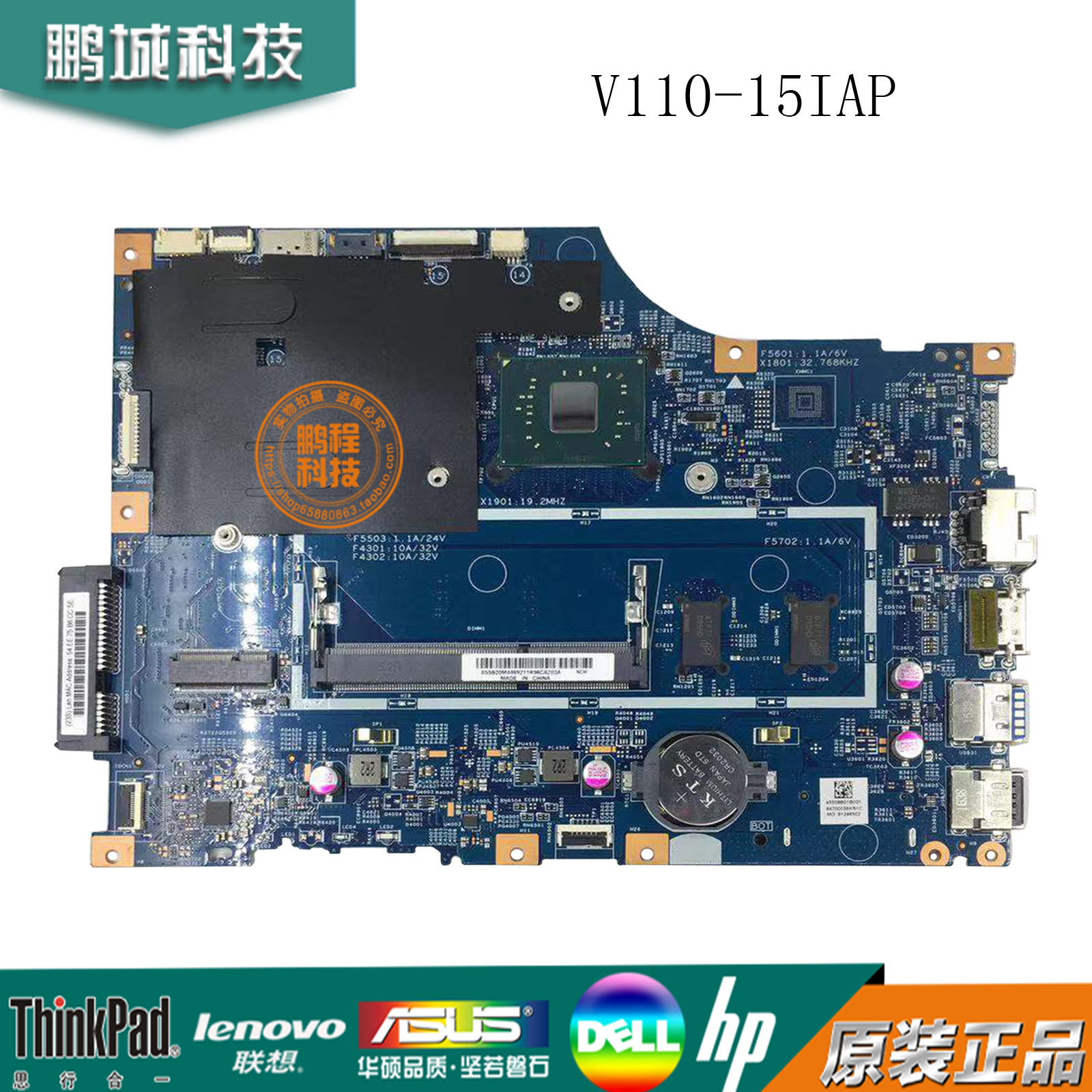 联想v110-14ast/15ast v110-14iap/15iap/110s-11ibr 主板15270-1