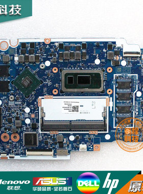 Lenovo 联想 3-14IML05 3-15 3-17IML05 V14 V15 主板 NM-C781