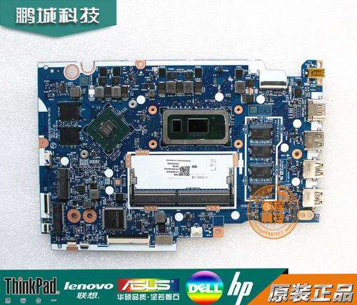 联想NM-C781V14V153-15IML05主板
