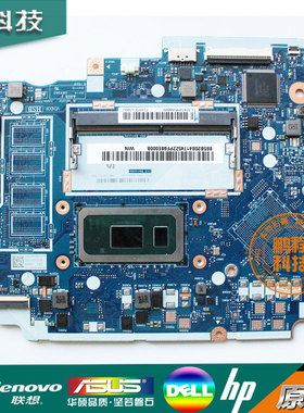 联想 Lenovo S145-15IWL V15-IWL V14-IWL 主板 NM-C121 4205U