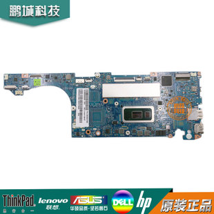 13IWL 主板 IDEAPAD G651P 独立 S530 8565U 联想