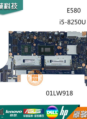 联想ThinkPad E480 E580 R480 E490 E590 NM-B421 B911 C421 主板
