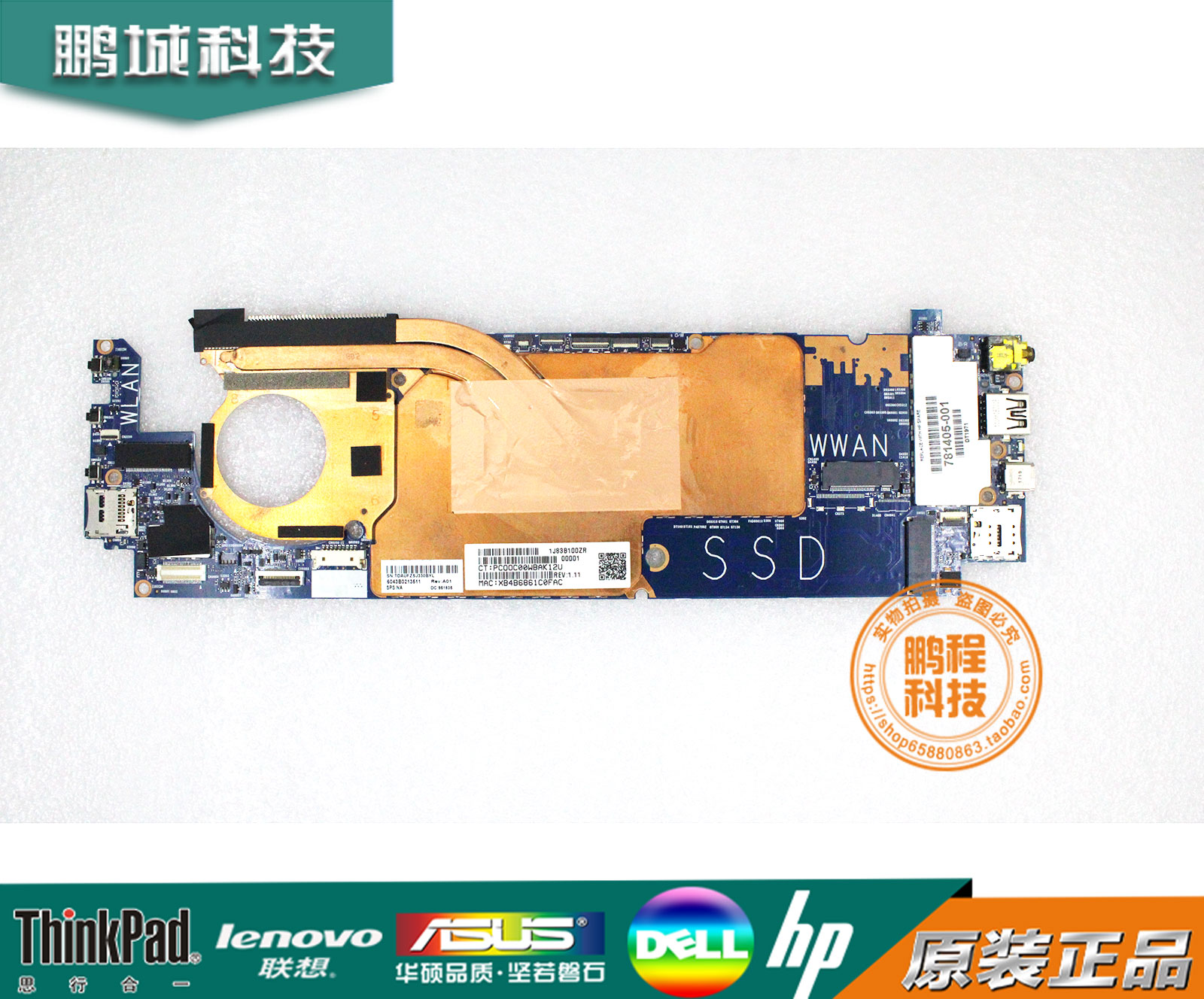 HP ELITE X2 1012 G2 主板 6050A2863101 923768-601 923765-001