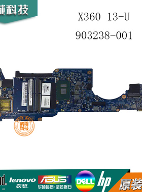 惠普HP  X360 13-U  TPN-W118 主板15256-1 448.07M07.0011主板