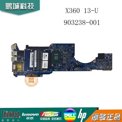 惠普HP  X360 13-U  TPN-W118 主板15256-1 448.07M07.0011主板
