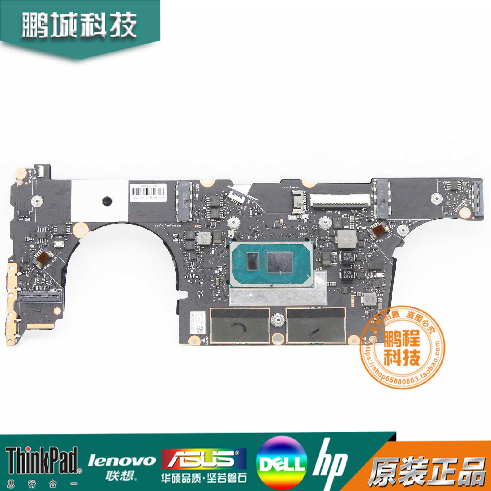 YogaSlim7-13ITL05主板联想