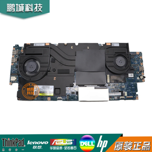 联想Thinkpad GEN1 Gen4 Gen5主板 隐士 Gen3 Extreme Gen2