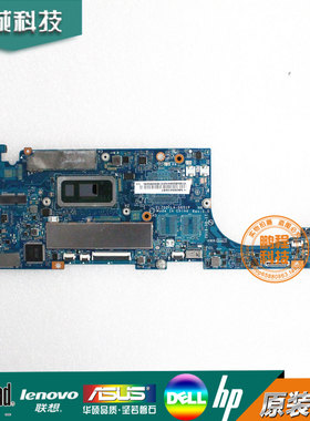 联想 小新Air 13IWL14 AIR-14IIL-15IIL 15IML 14AIP主板LA-G651P