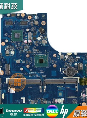 联想  B51-30  主板 N3710/N3050 独立 LA-C291P 5B20M14034