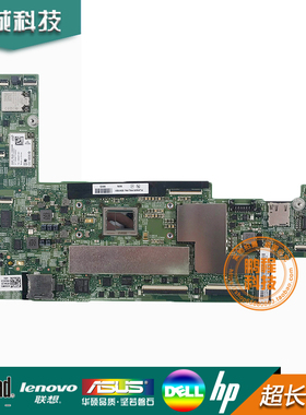 联想X1 Tablet 2nd X1 HELIX 主板15218-2-5 14272-1NM-B271