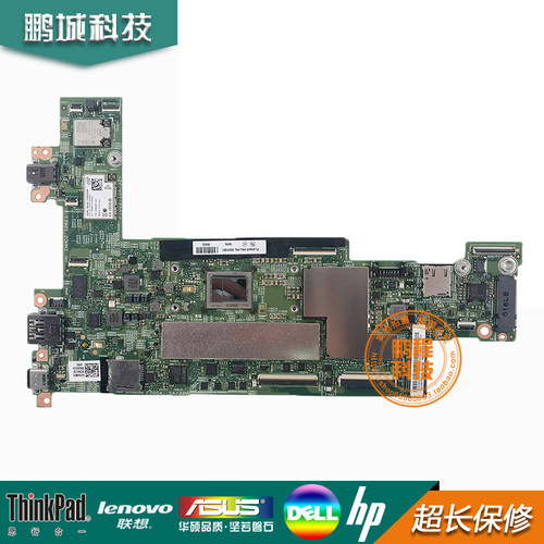 联想X1 Tablet 2nd X1 HELIX 主板15218-2-5 14272-1NM-B271