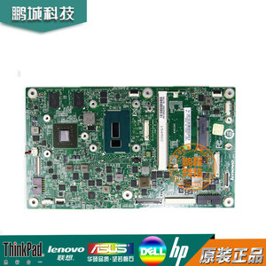 联想  Yoga Home 900-27IBU 主板 I7-5500U 2G 5B20J33934