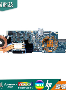 联想  X1 Carbon 1st Gen 主板 i5i7 4G8G 13268-1/11246-2