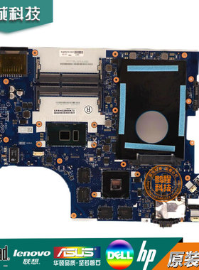 联想 ThinkPad E560 主板 i3 i5 集成 独立 NM-A561 01HY627